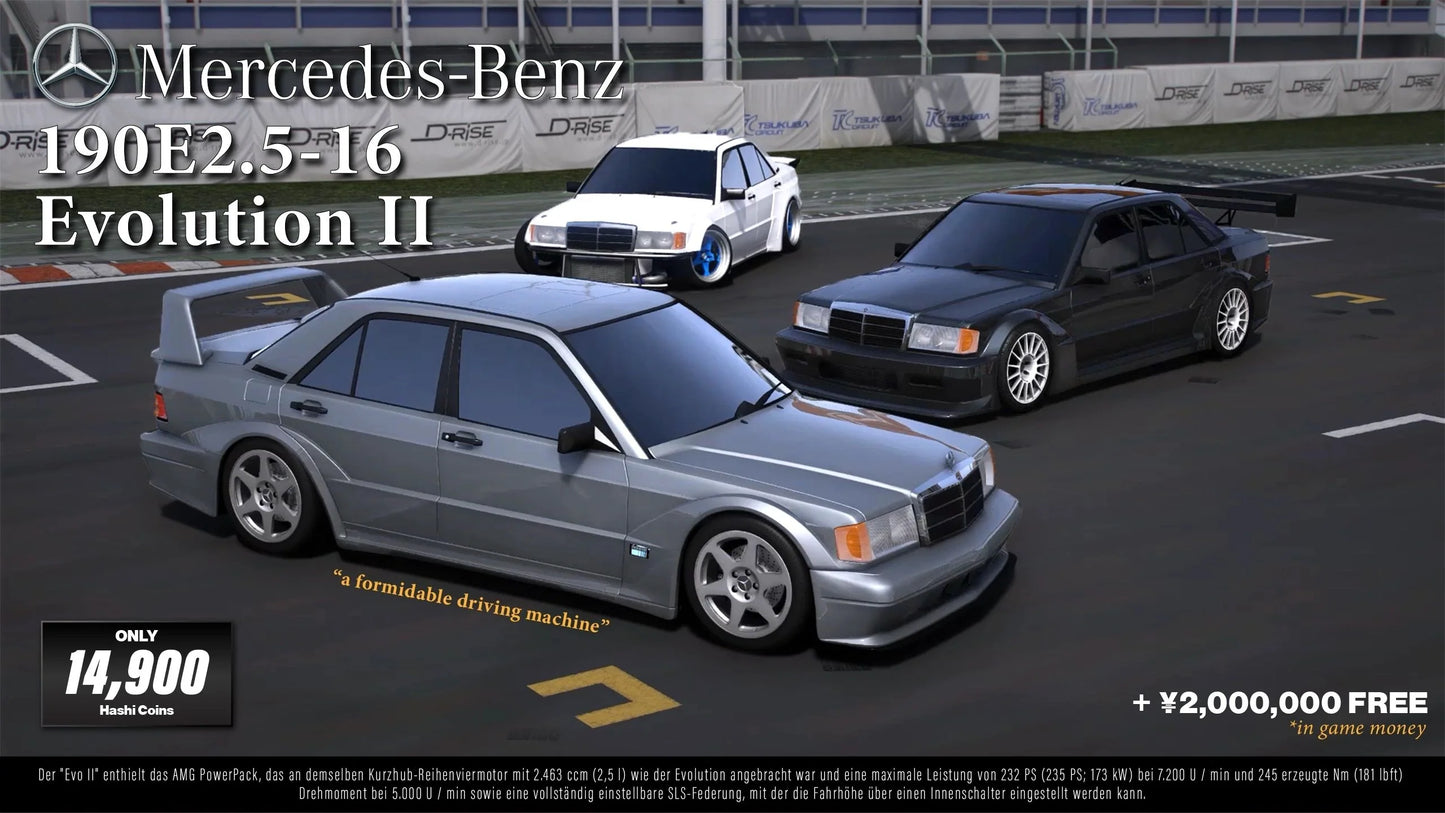 Mercedes-Benz 190E EVO II